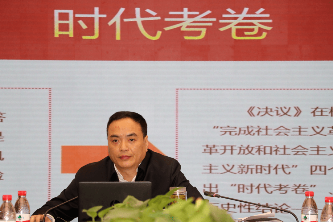 温州市应急管理局党委书记局长叶军毕为全局党员干部作