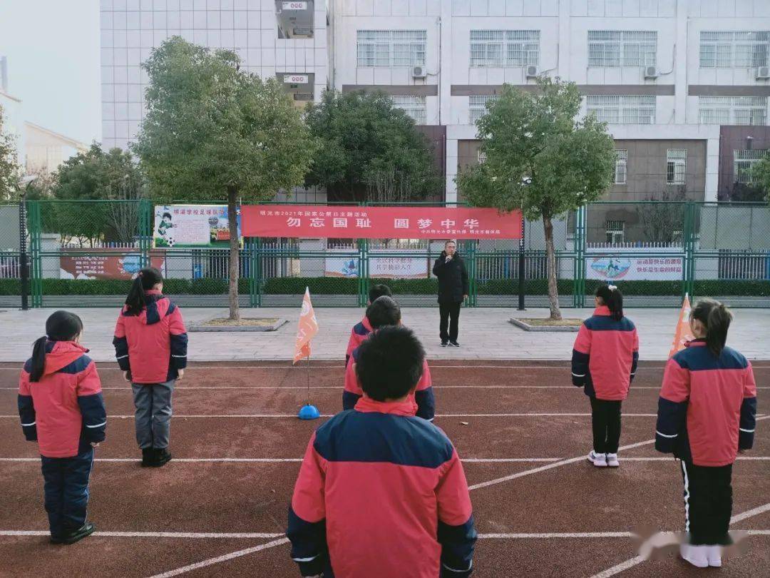 12月13日,明光市明湖学校关工委组织开展"勿忘国耻 圆满中华"2021年