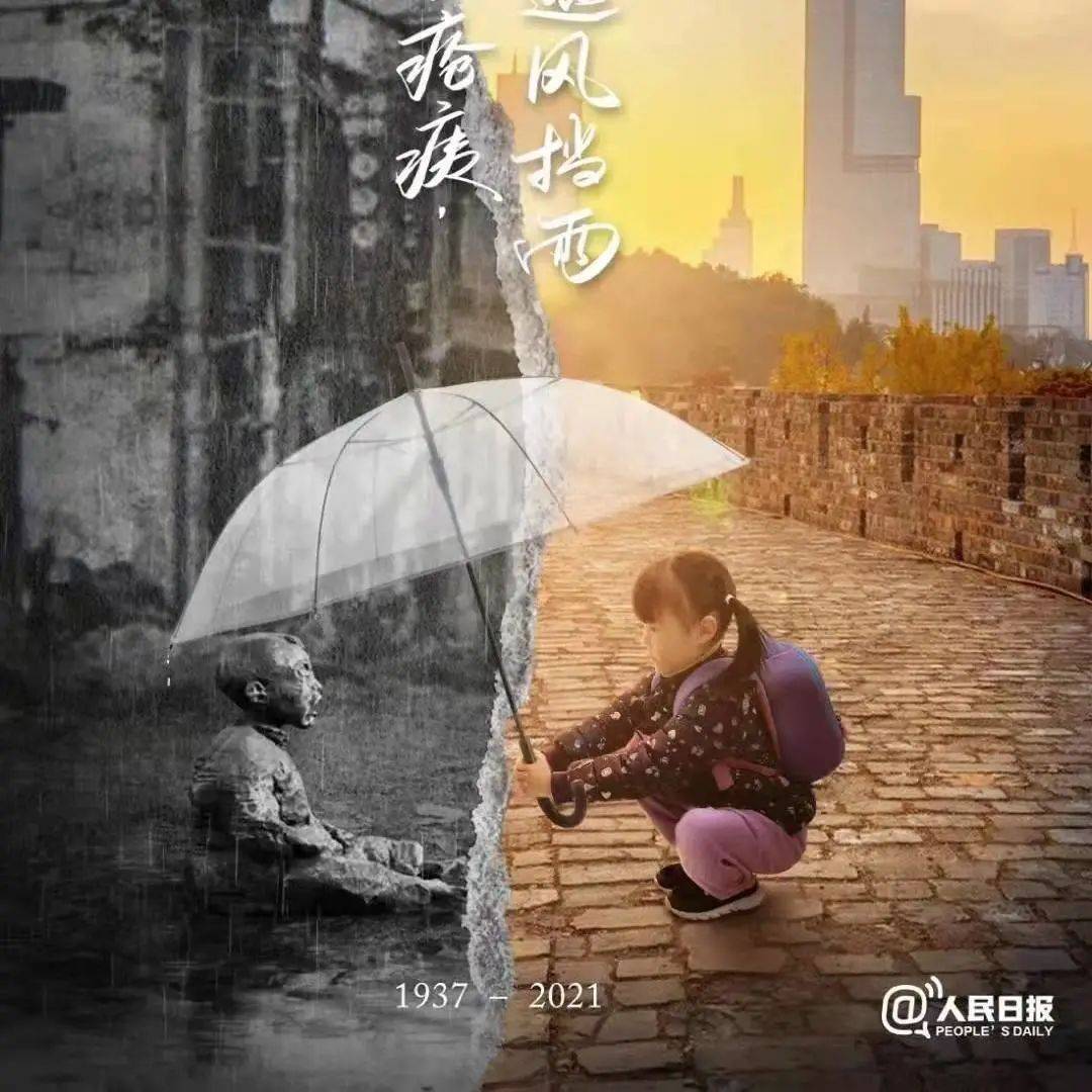追忆历史
