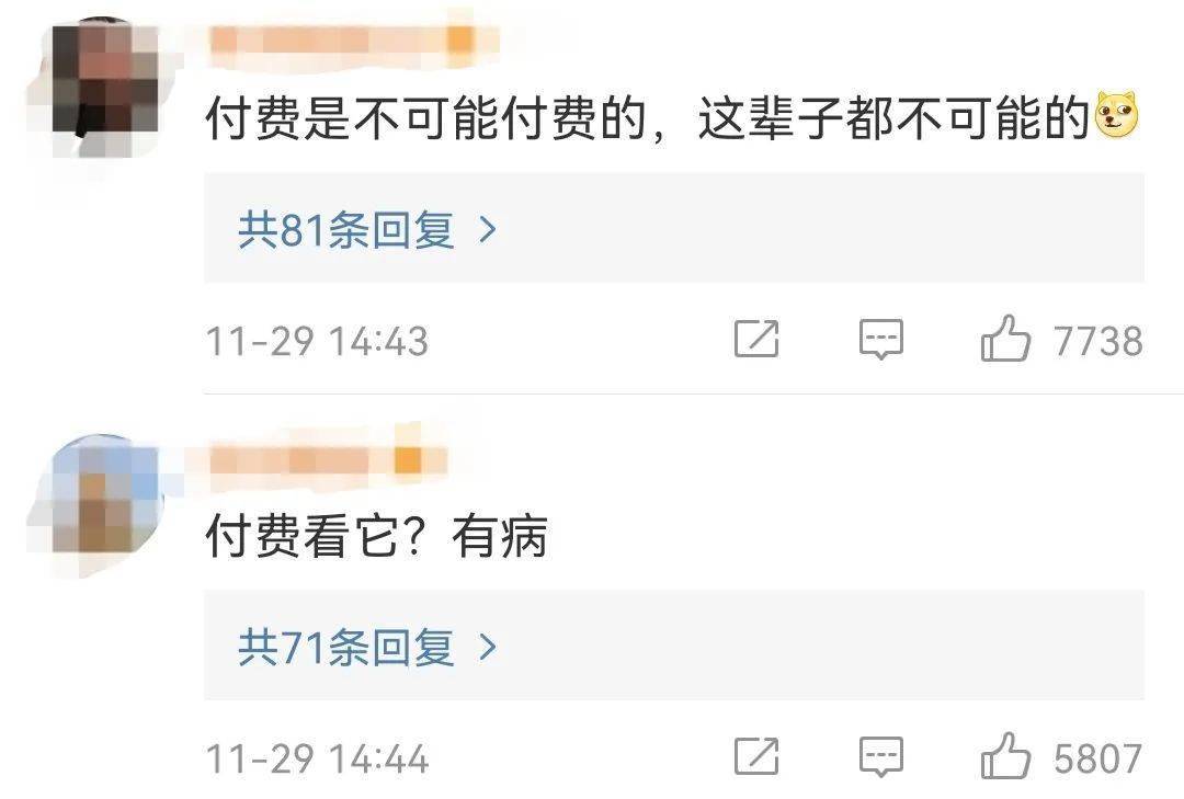 抖音VS快手VS腾讯，微短剧付费谁能捷足先登？