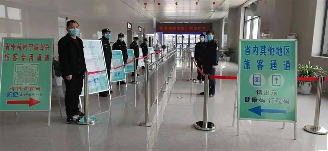 迅速行动筑牢防线龙泉市加强全市公共交通工具及客运站疫情防控