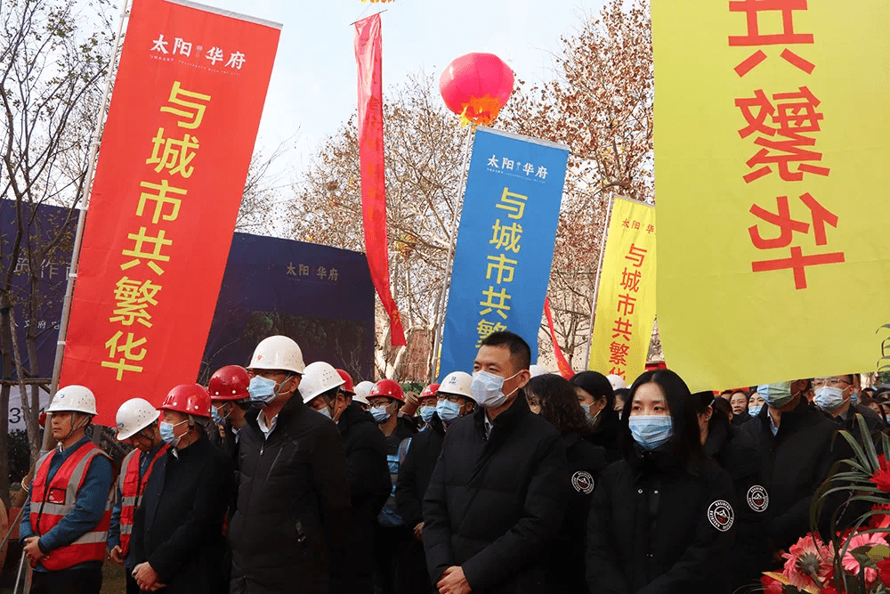 日照海洋房产太阳华府图片