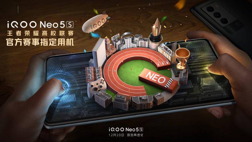 Neo|iQOO Neo5s 现身 GeekBench 5：搭载骁龙 888 处理器，12GB 内存
