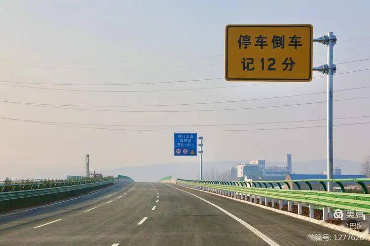 雄关漫道真如铁,而今迈步从头越——国道g310洛阳境段(铁门镇至三门峡