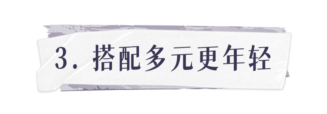 noeMie “云朵裤”火了!比阔腿裤还显瘦!!