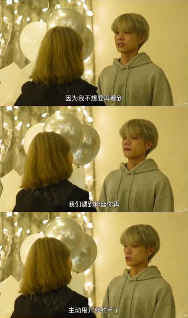 柯钦明泪崩告白女友.