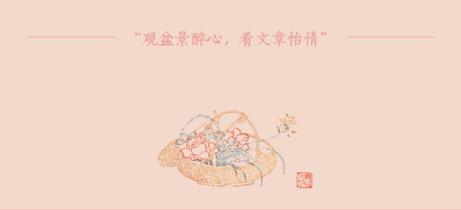 文化|《花花草草》| 从“鹤鸣鸡群”到“长年甘作花奴隶”：哀情巨子周瘦鹃的草木之心