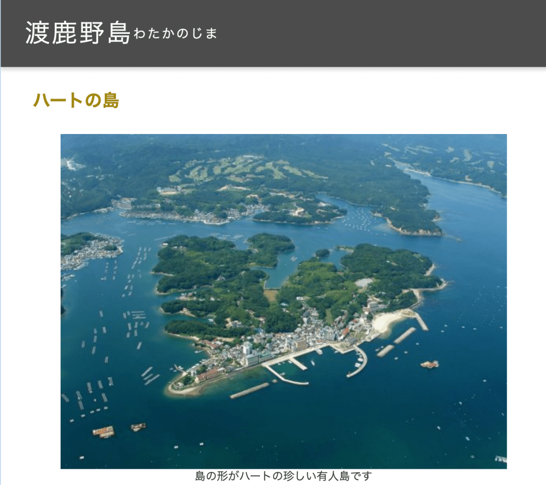 岛上住户270人却有70多名性工作者!30人挤一个屋子!日本这座岛就是"人