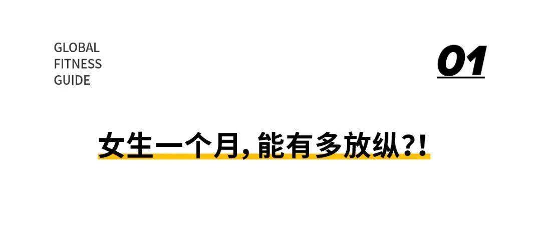 比基尼|惊现“日版张柏芝”？170cm身高穿比基尼肉搏！这动图你能看几遍？