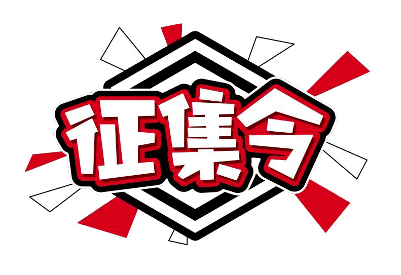 2022年度静安寺街道民生项目征集啦快来分享你的金点子