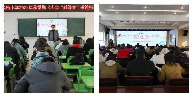 【大丰教育·融课堂】幸福路小学:以赛促教 以赛促研 以赛促改