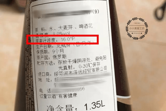 大米配料表 fb2990155470439b8100055f6ec8b1c4.png