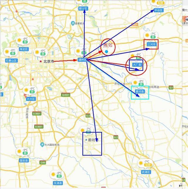 是50多公里,这个距离比燕郊到北京要远一些,但是比北京的平谷,怀柔