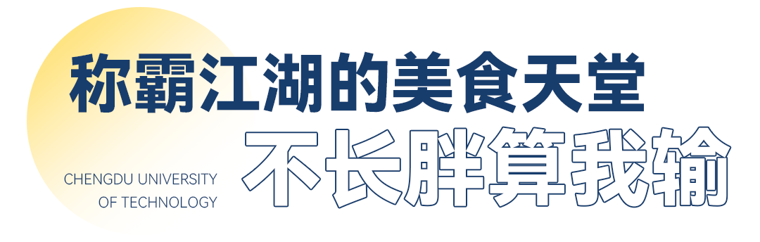 梧桐|成都最美梧桐高校，去的人却都横着出来？！