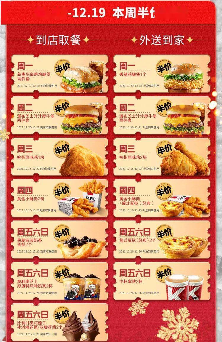 活动_产品_供应