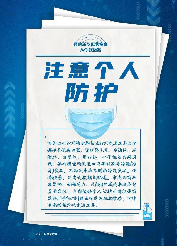 疫苗|擴散丨外地回銀要怎么做？銀川市疾控中心回應！