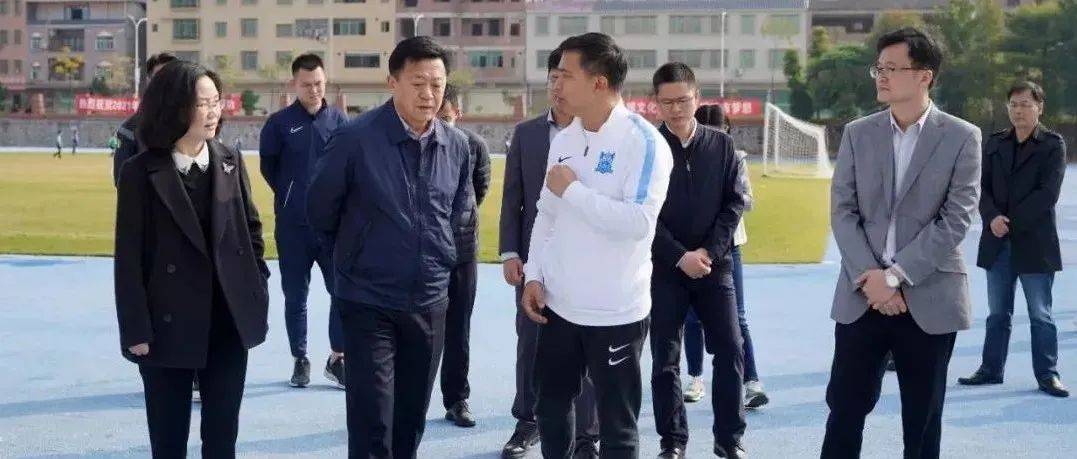 国家体育总局副局长、中国足协党委书记杜兆才一行到富力足球学校调研_罗宇彬_梅州市_黄盛华
