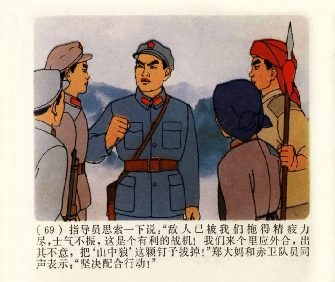 小号手连环画在线图片