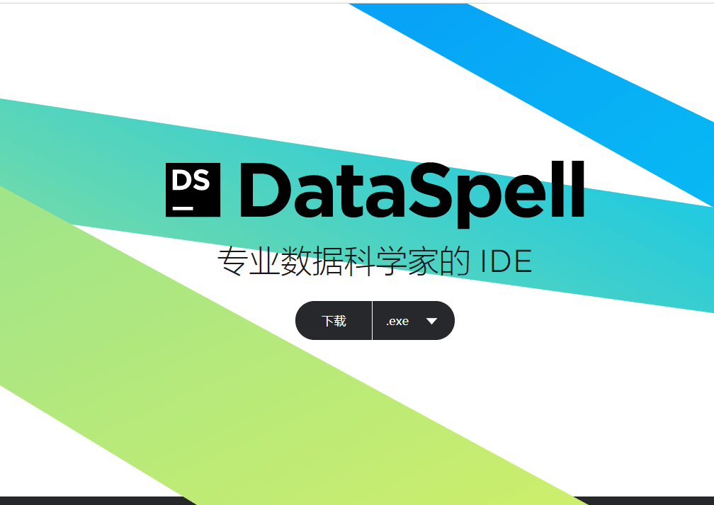 Git|JetBrains全新数据科学IDE DataSpell正式发布
