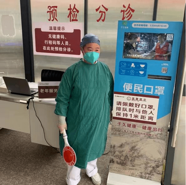 關于程徽跑腿代掛號，成熟的協助就醫經驗的信息