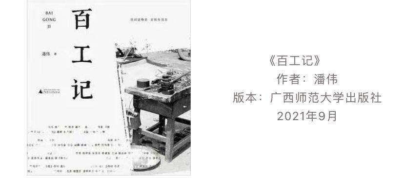 未来|2021新京报年度阅读推荐榜入围书单｜新知·生活