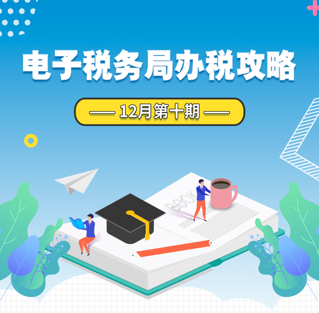 社保初始密码怎么看
