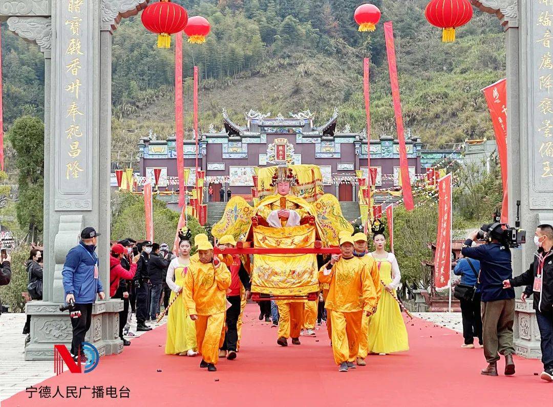 第十三届海峡论坛·陈靖姑文化节在古田临水宫祖庙隆重举行_台湾_交流