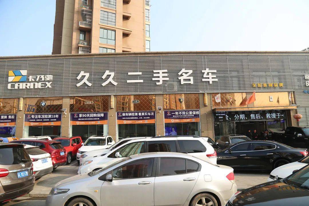 二手车市场崛起了一匹黑马,那就是地处南门五星家园的久久二手车行