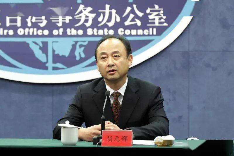 重磅关于支持台湾同胞台资企业在大陆农业林业领域发展的若干措施出台