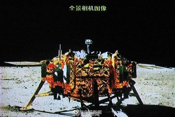 五星红旗|嫦娥三号成功落月8周年