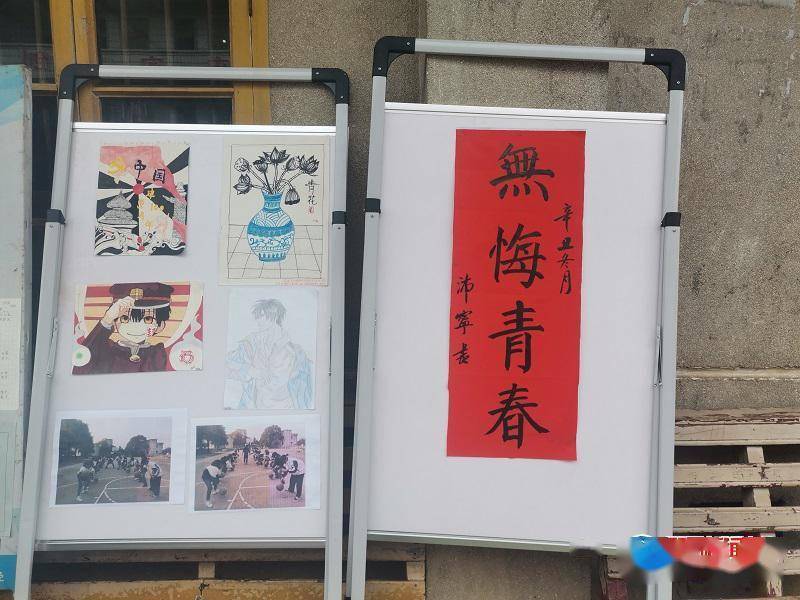 教育|隆回县西洋江镇碧山中学落实“双减”政策 开展课后服务成果展览活动