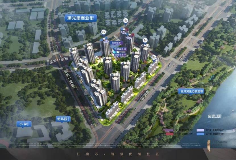 人居|南宁美的·天玥未来生活正式发布，重构城“芯”人居想象
