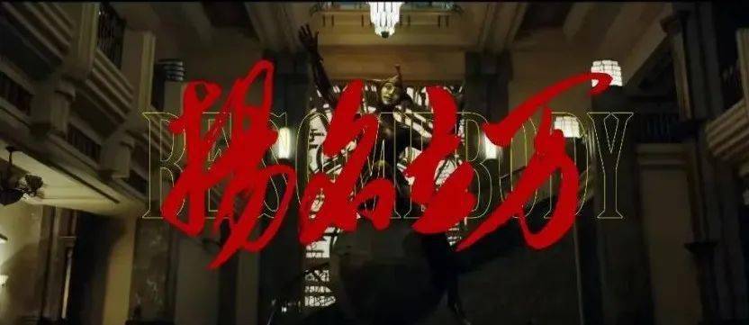 电影|从希区柯克到《扬名立万》,悬疑片是如何让你「欲罢不能」的