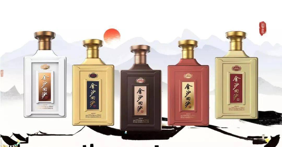 坐标海南金沙酒业双品牌注入新动能