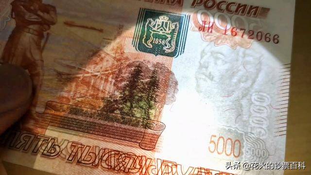 俄罗斯卢布：最高面额5000卢布上印的是侵华头目_穆拉维约夫_黑龙江_伯力