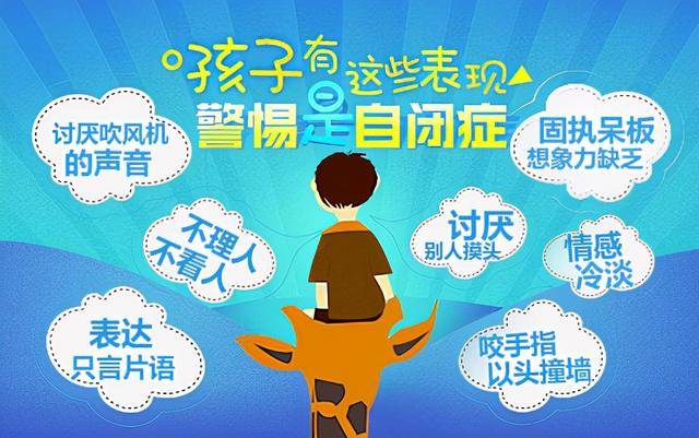 康乃馨儿童康复的发展与未来