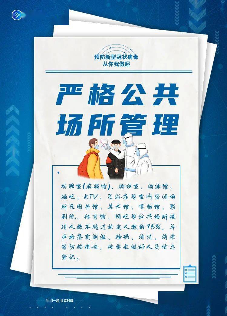 接种|“双节”将至，银川市疾控中心发布重要提示！