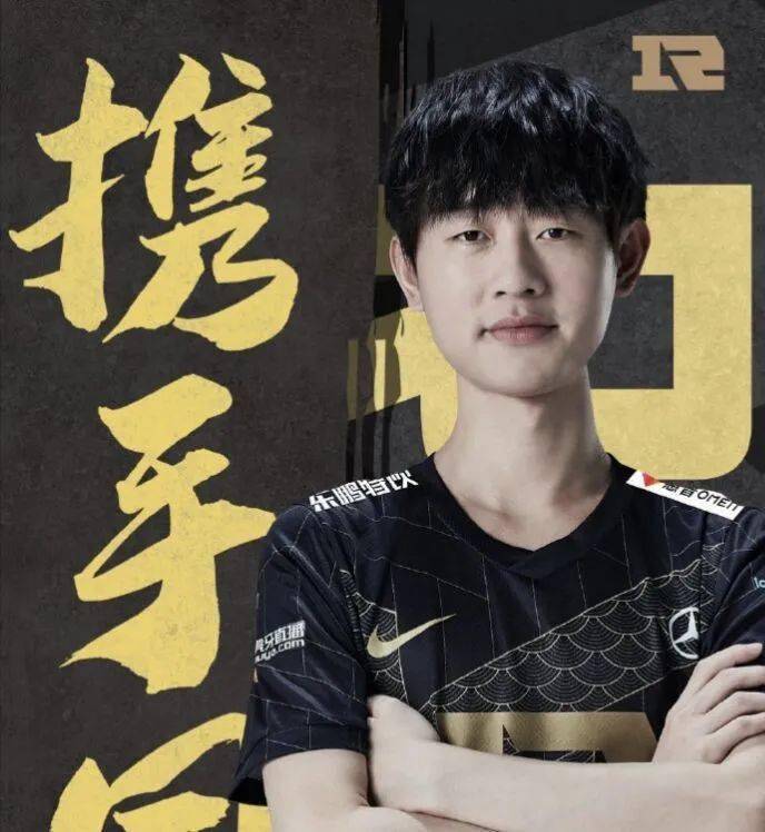 tes官宣至臻全华班大名单ig至臻ldl阵容成了rng宣布小虎转中