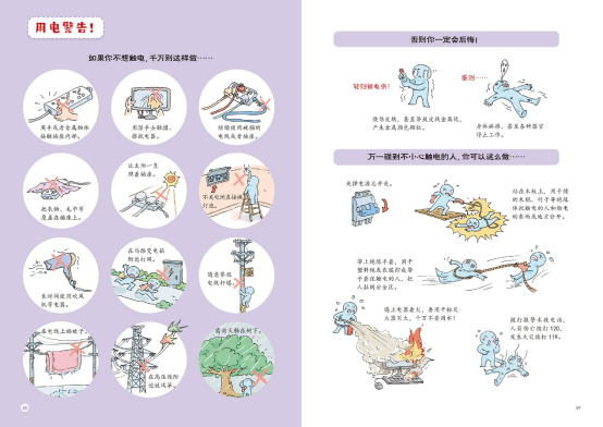 为什么要学物理呢 e4cd324f4af3410fac0f1f81409118ce.png