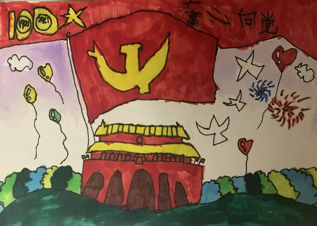 建党100周年儿童绘画展图片