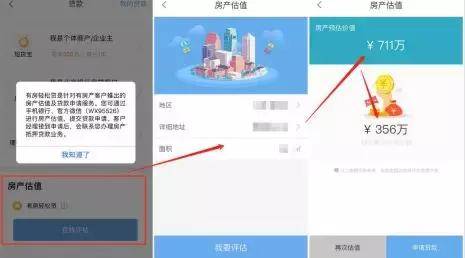 北京银行app难解之题：信用卡版块仍是软肋 查账功能待优化