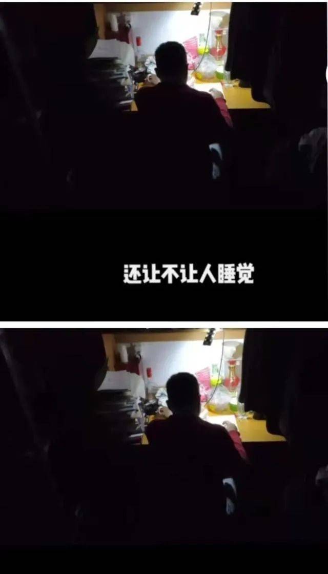 三本大学生熬夜苦读惹舍友不满反怼你想当咸鱼别拉上别人