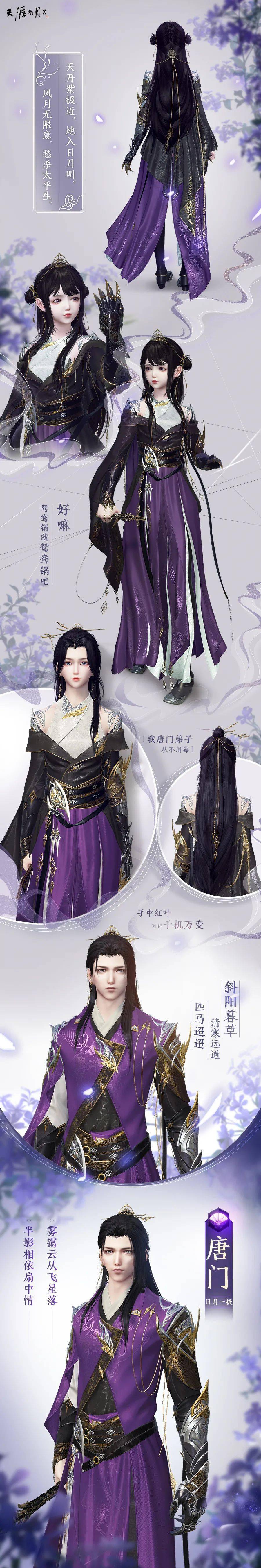 神威【龙城一驹】今天刀娘为时装外观党带来了你们最爱的t11金装校服