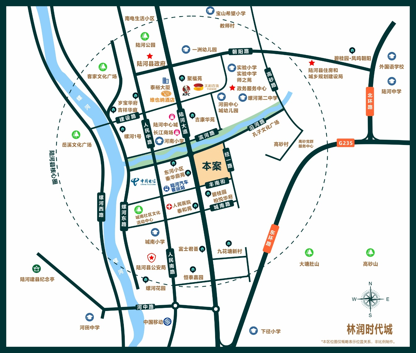 陆河2030规划图图片