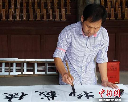 王羲之第55代后裔王德忠:敦厚退让的家风代代相传_书法_王氏宗祠_华堂