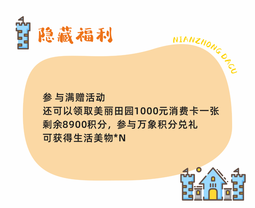 速度|年度最具艺术氛围感的商场，速度带娃去看展玩涂鸦！