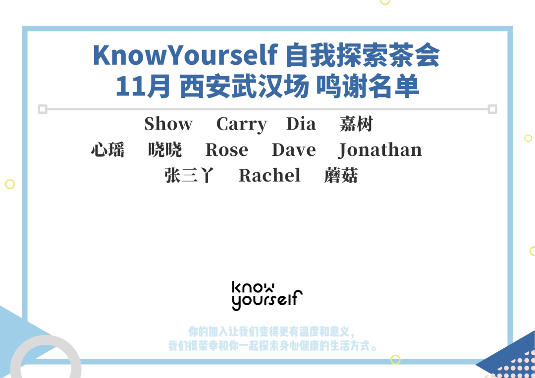 错觉|当代年轻人逃不过的网恋错觉和背叛故事丨2022年茶会新玩法，17座城市有你的吗？