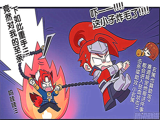 王者荣耀漫画守约被干玄策复仇宫本最终被加上了蓝条