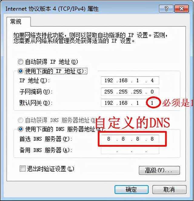 阿里云域名怎么解析到服務器_域名解析到本地服務器_域名如何解析到外網ip