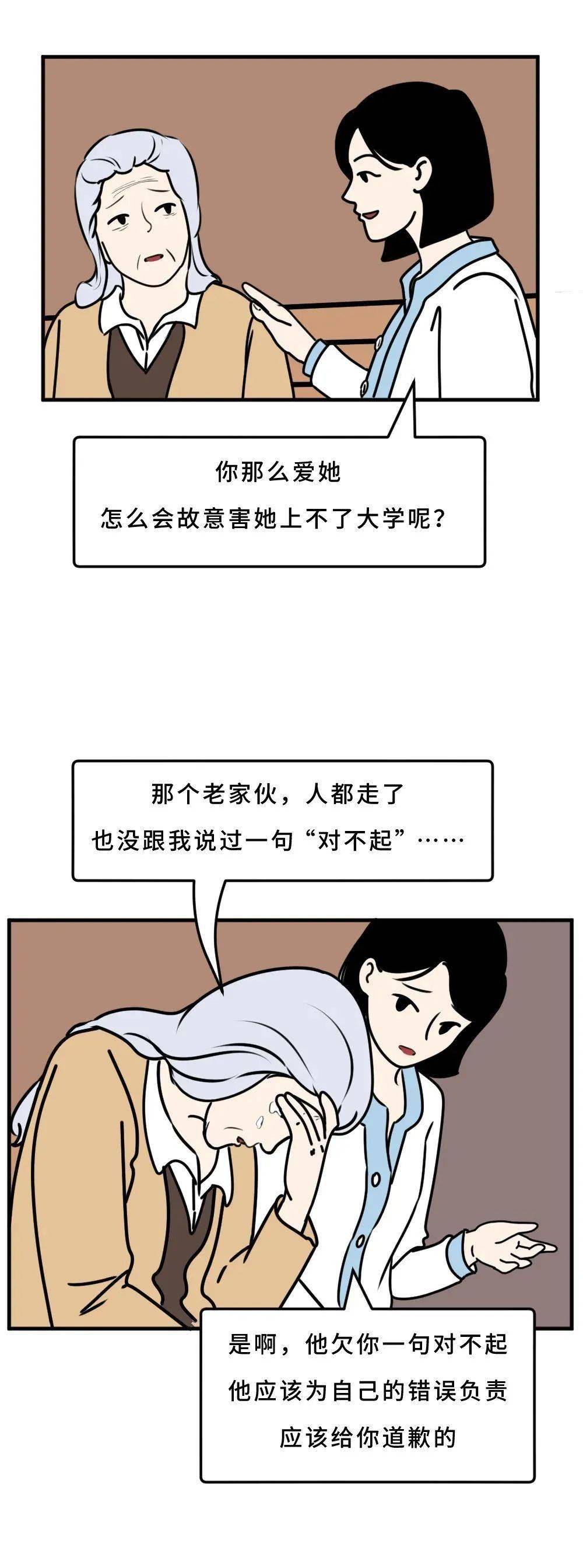 经验性|一个人反复抱怨，原因只有一个